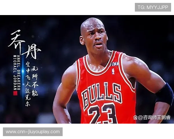 公牛顶住冲击靠防守完成逆转